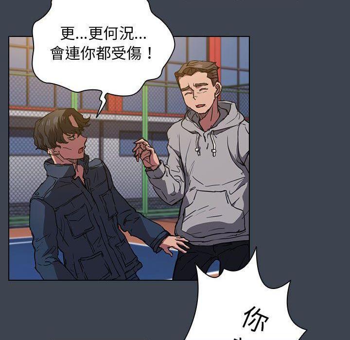 [韩国漫画] 鲁蛇出头天 校园,女学生,巨乳大奶#[121P]-99