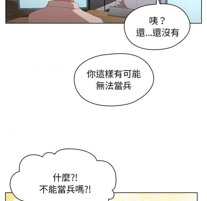 [韩国漫画] 鲁蛇出头天 校园,女学生,巨乳大奶#[100P]-71