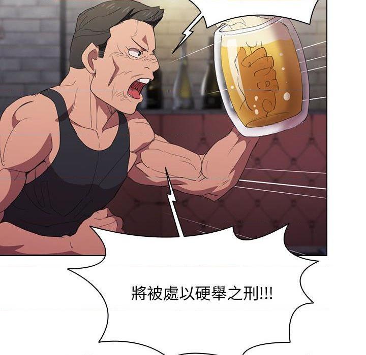 [韩国漫画] 鲁蛇出头天 校园,女学生,巨乳大奶#[100P]-92