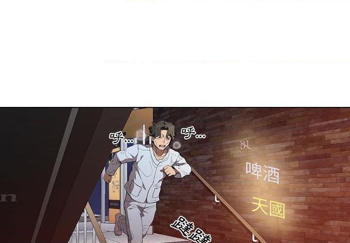 [韩国漫画] 鲁蛇出头天 校园,女学生,巨乳大奶#[112P]-1
