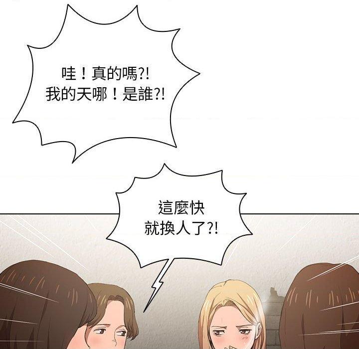 [韩国漫画] 鲁蛇出头天 校园,女学生,巨乳大奶#[112P]-10