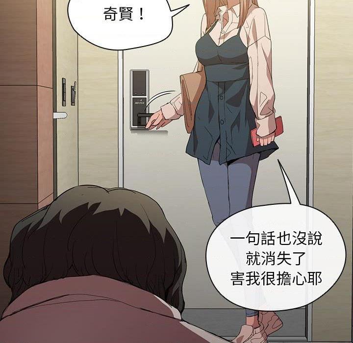 [韩国漫画] 鲁蛇出头天 校园,女学生,巨乳大奶#[112P]-100