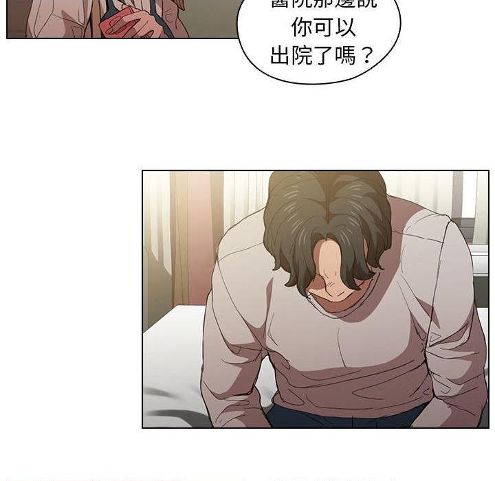 [韩国漫画] 鲁蛇出头天 校园,女学生,巨乳大奶#[112P]-102