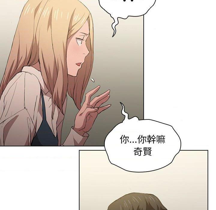 [韩国漫画] 鲁蛇出头天 校园,女学生,巨乳大奶#[112P]-107