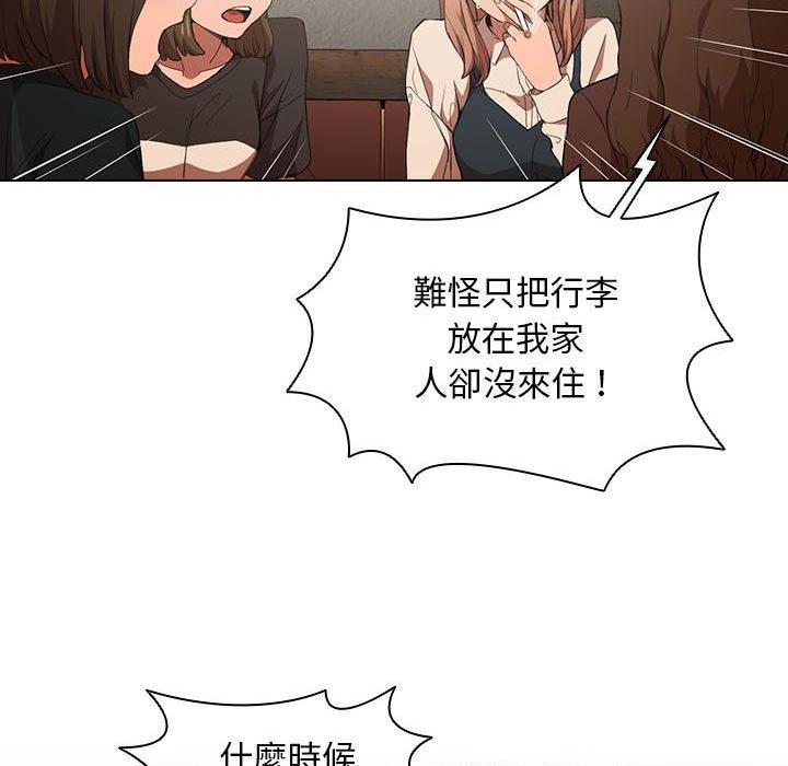 [韩国漫画] 鲁蛇出头天 校园,女学生,巨乳大奶#[112P]-11