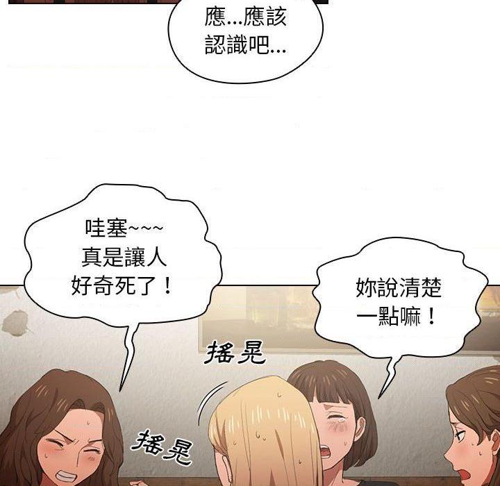 [韩国漫画] 鲁蛇出头天 校园,女学生,巨乳大奶#[112P]-14