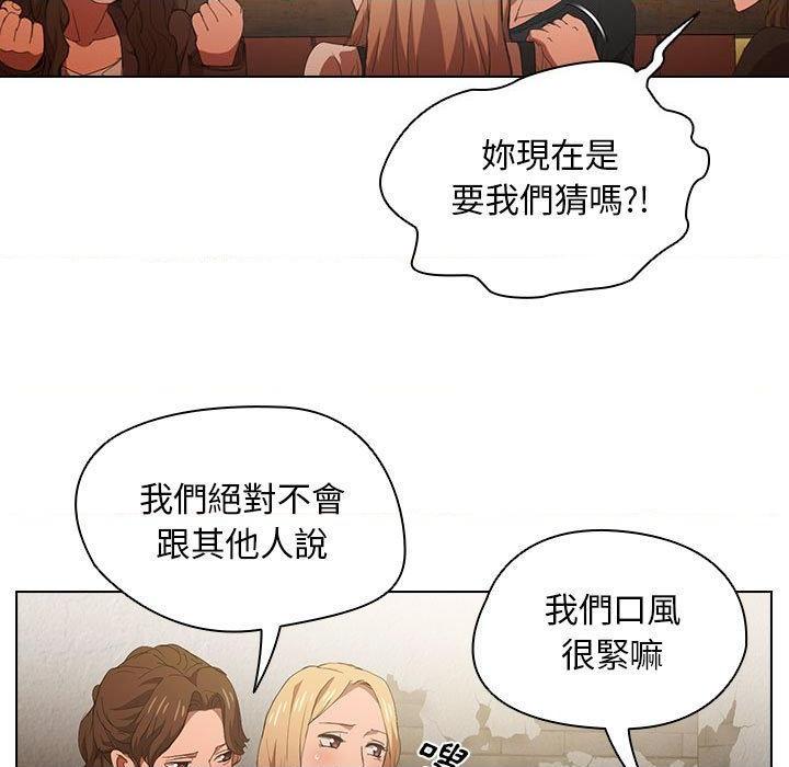 [韩国漫画] 鲁蛇出头天 校园,女学生,巨乳大奶#[112P]-15