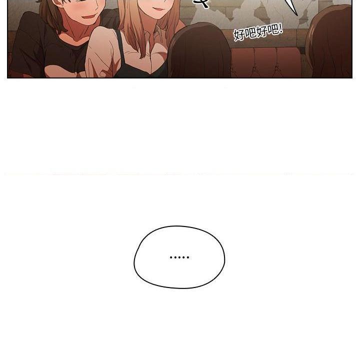 [韩国漫画] 鲁蛇出头天 校园,女学生,巨乳大奶#[112P]-16