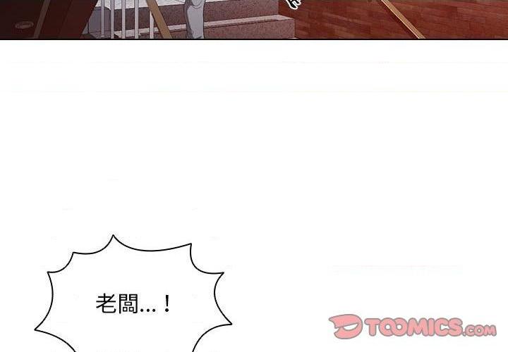 [韩国漫画] 鲁蛇出头天 校园,女学生,巨乳大奶#[112P]-2