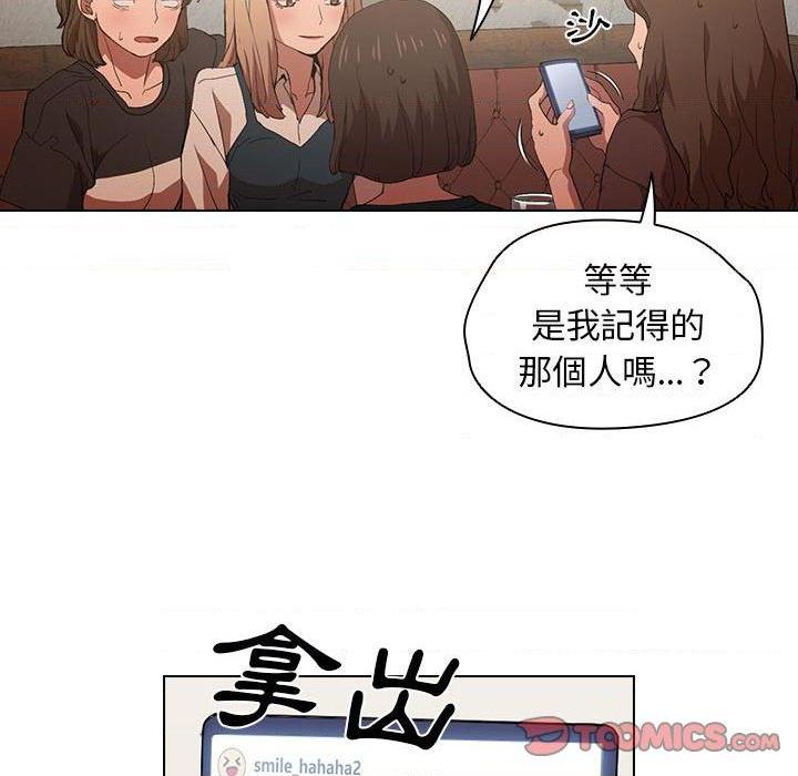 [韩国漫画] 鲁蛇出头天 校园,女学生,巨乳大奶#[112P]-20
