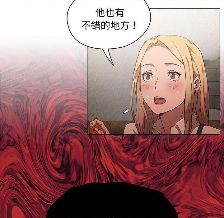 [韩国漫画] 鲁蛇出头天 校园,女学生,巨乳大奶#[112P]-25