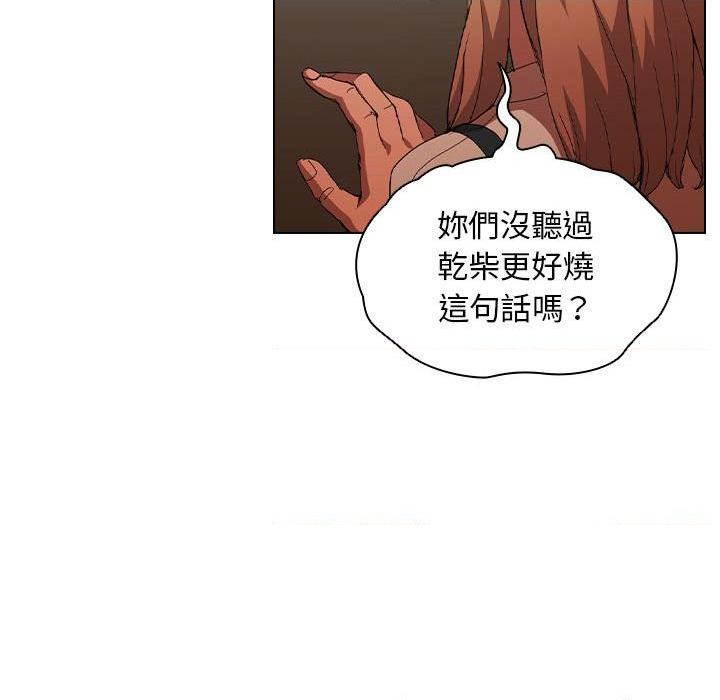 [韩国漫画] 鲁蛇出头天 校园,女学生,巨乳大奶#[112P]-28