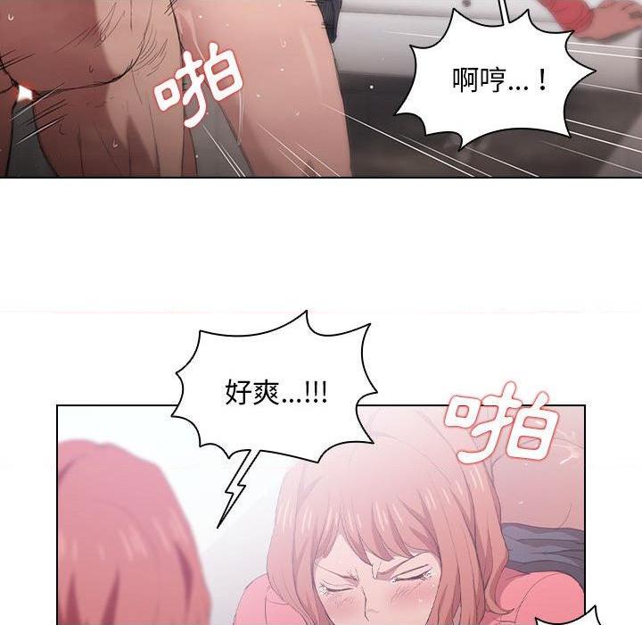 [韩国漫画] 鲁蛇出头天 校园,女学生,巨乳大奶#[112P]-36