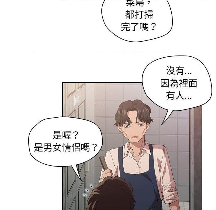 [韩国漫画] 鲁蛇出头天 校园,女学生,巨乳大奶#[112P]-39