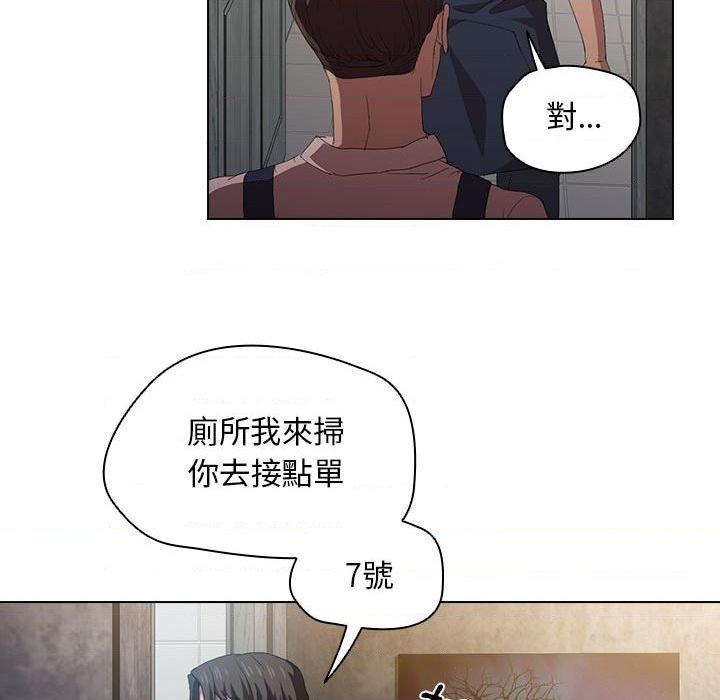 [韩国漫画] 鲁蛇出头天 校园,女学生,巨乳大奶#[112P]-40