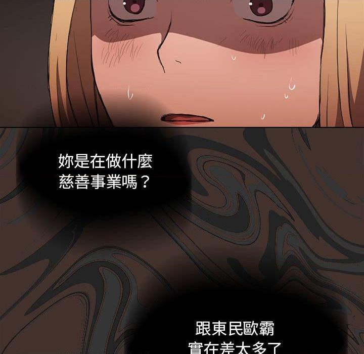 [韩国漫画] 鲁蛇出头天 校园,女学生,巨乳大奶#[112P]-45