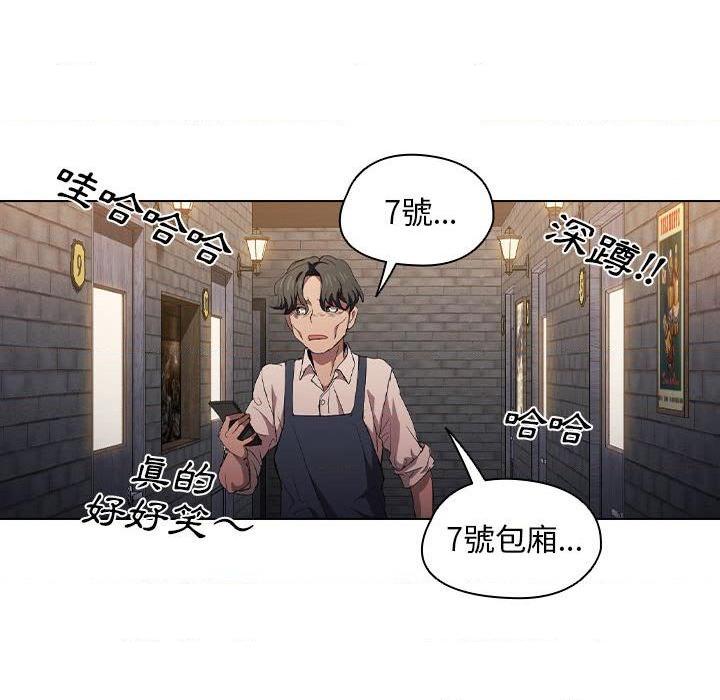 [韩国漫画] 鲁蛇出头天 校园,女学生,巨乳大奶#[112P]-47