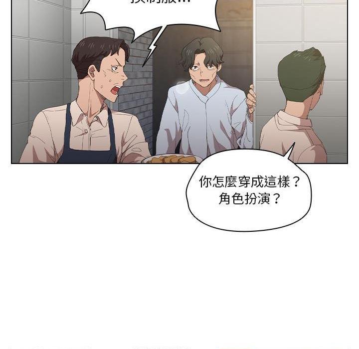 [韩国漫画] 鲁蛇出头天 校园,女学生,巨乳大奶#[112P]-5