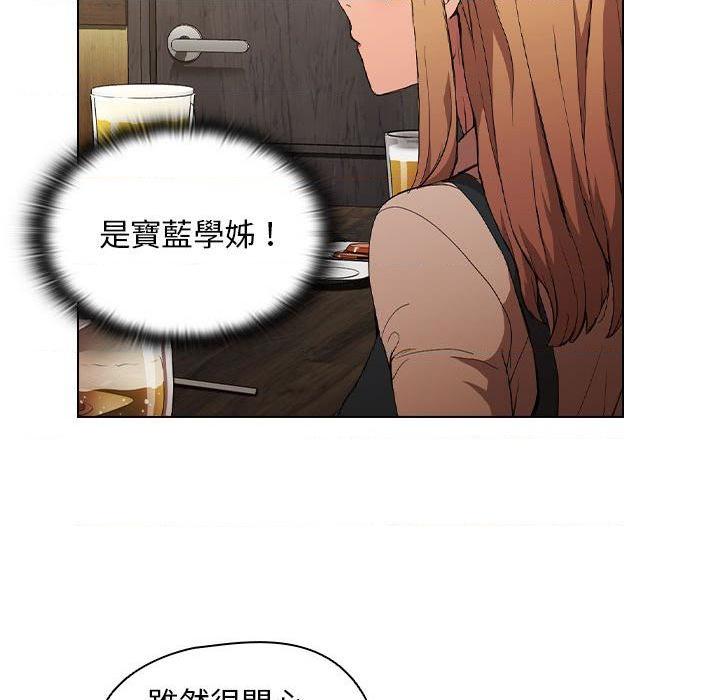 [韩国漫画] 鲁蛇出头天 校园,女学生,巨乳大奶#[112P]-51