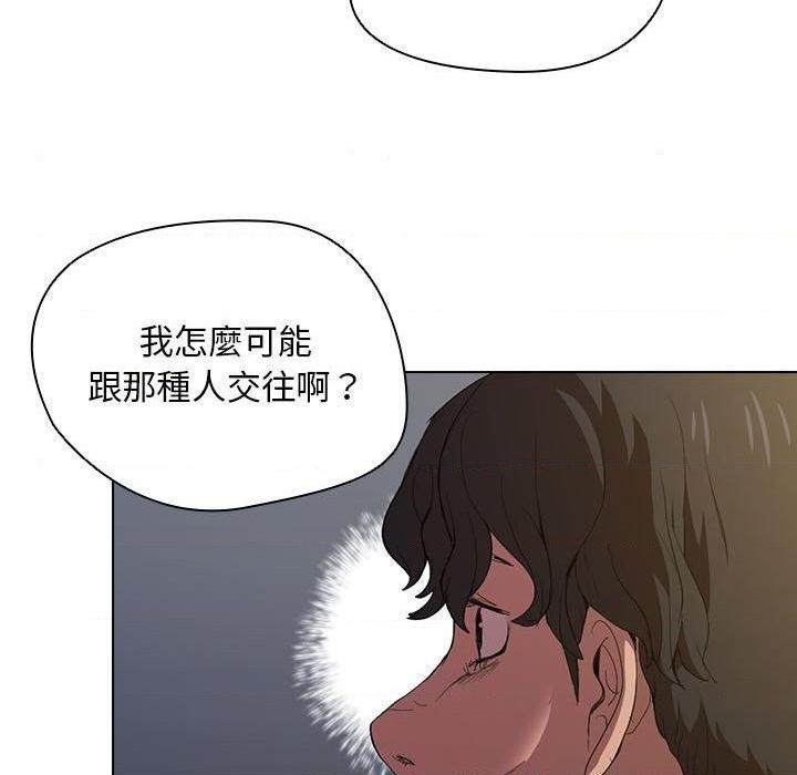 [韩国漫画] 鲁蛇出头天 校园,女学生,巨乳大奶#[112P]-53