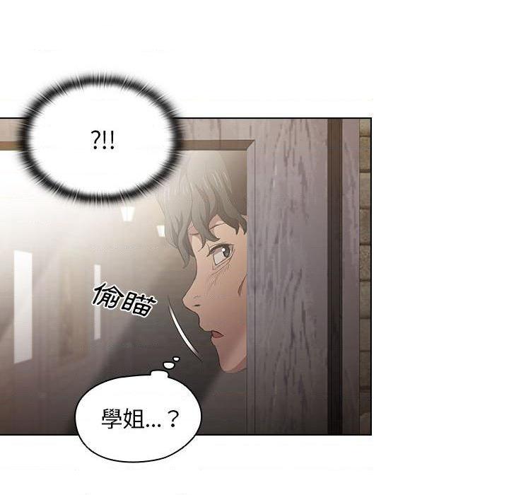 [韩国漫画] 鲁蛇出头天 校园,女学生,巨乳大奶#[112P]-55