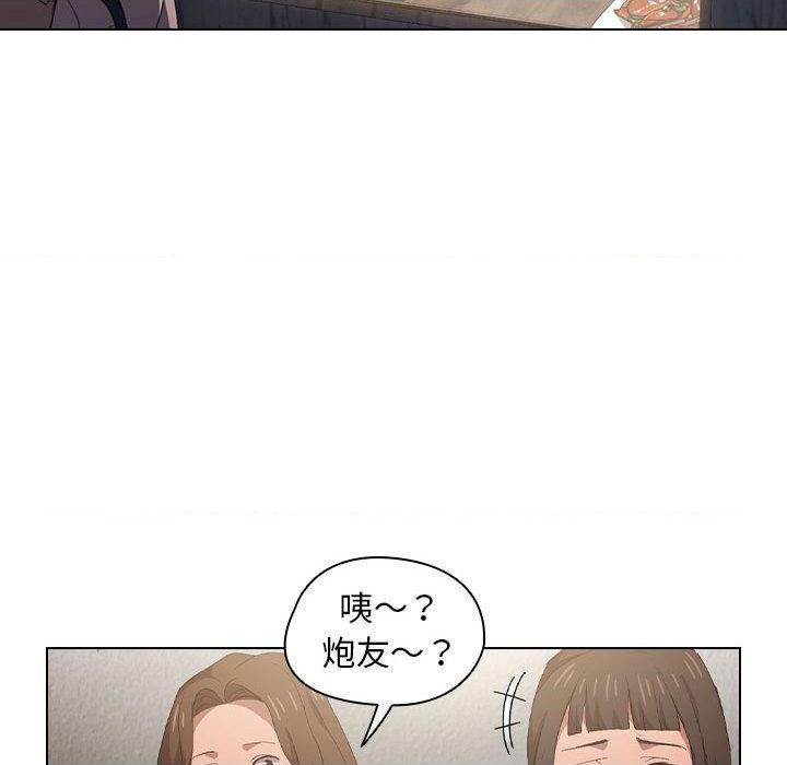 [韩国漫画] 鲁蛇出头天 校园,女学生,巨乳大奶#[112P]-58