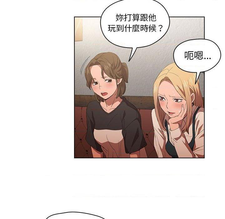 [韩国漫画] 鲁蛇出头天 校园,女学生,巨乳大奶#[112P]-61