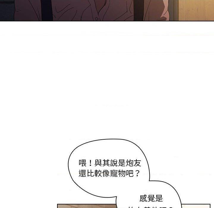 [韩国漫画] 鲁蛇出头天 校园,女学生,巨乳大奶#[112P]-69