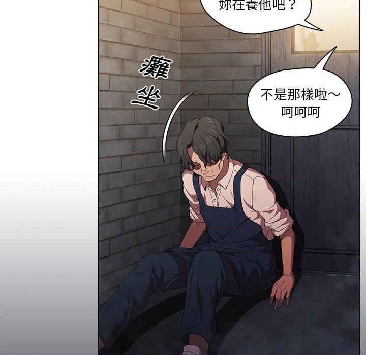 [韩国漫画] 鲁蛇出头天 校园,女学生,巨乳大奶#[112P]-70