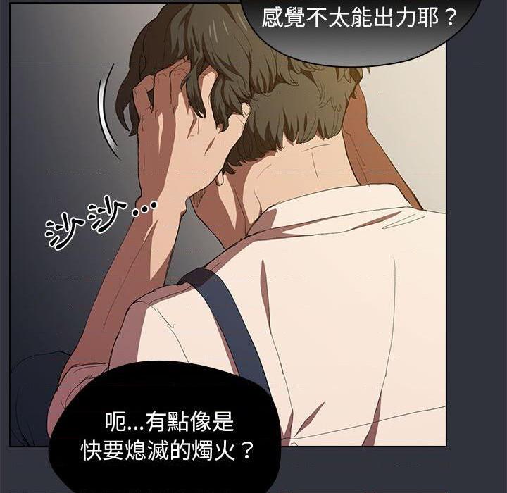 [韩国漫画] 鲁蛇出头天 校园,女学生,巨乳大奶#[112P]-72