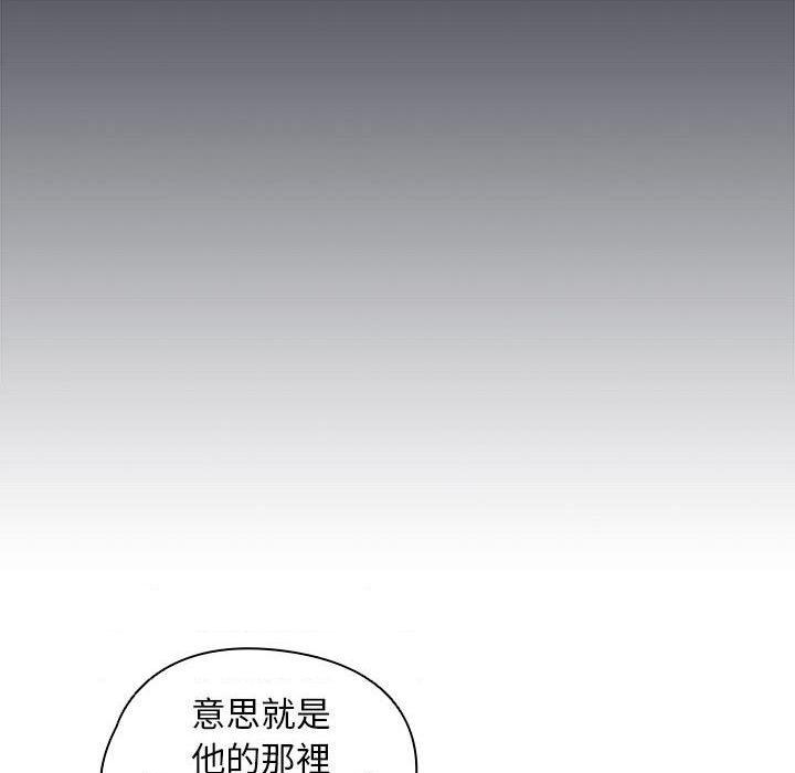 [韩国漫画] 鲁蛇出头天 校园,女学生,巨乳大奶#[112P]-75