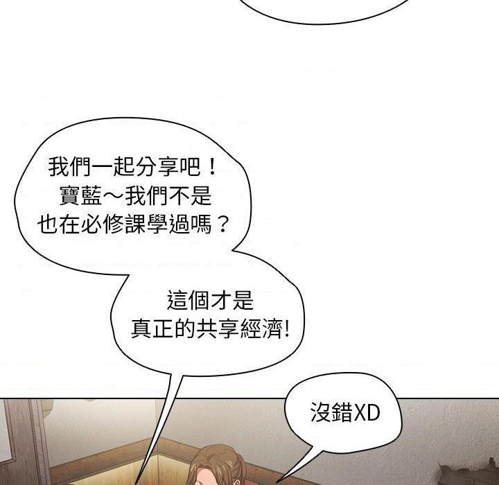 [韩国漫画] 鲁蛇出头天 校园,女学生,巨乳大奶#[112P]-77