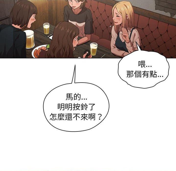 [韩国漫画] 鲁蛇出头天 校园,女学生,巨乳大奶#[112P]-78