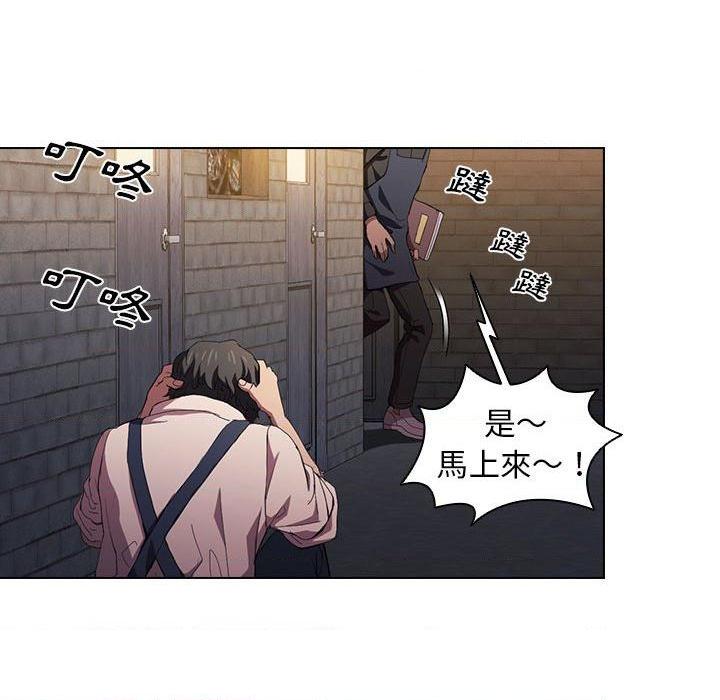 [韩国漫画] 鲁蛇出头天 校园,女学生,巨乳大奶#[112P]-79