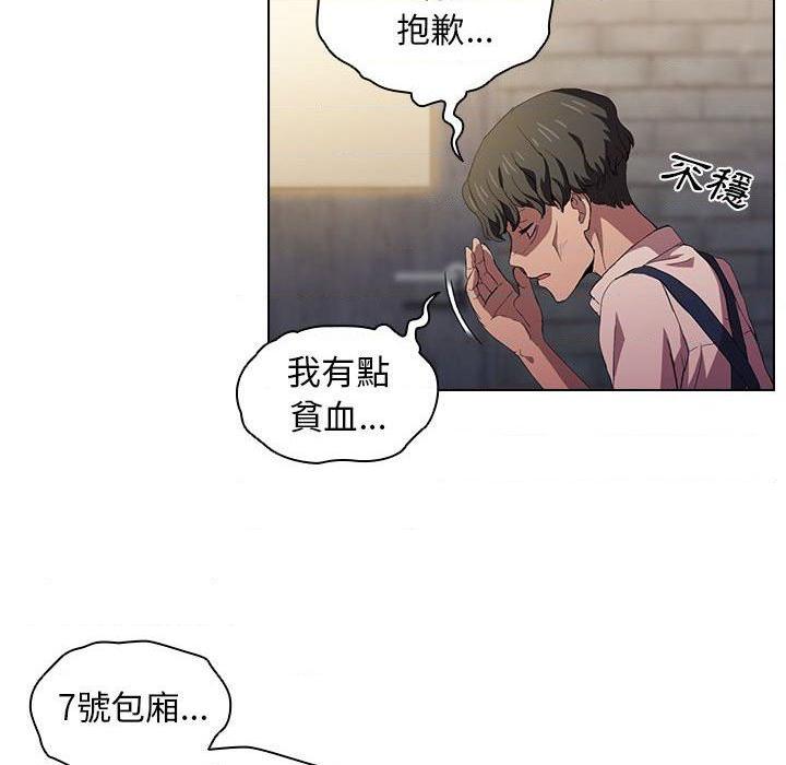 [韩国漫画] 鲁蛇出头天 校园,女学生,巨乳大奶#[112P]-81
