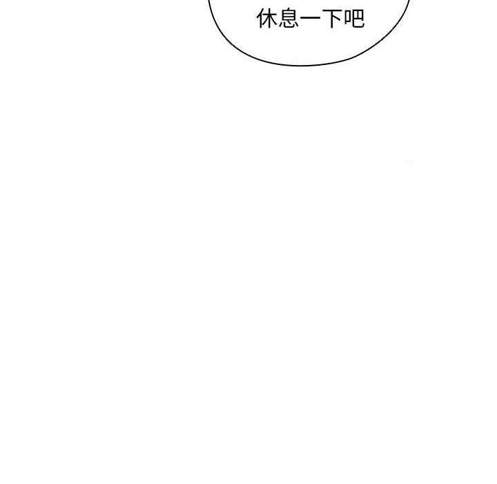 [韩国漫画] 鲁蛇出头天 校园,女学生,巨乳大奶#[112P]-83