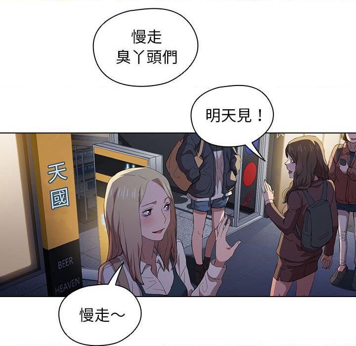 [韩国漫画] 鲁蛇出头天 校园,女学生,巨乳大奶#[112P]-84