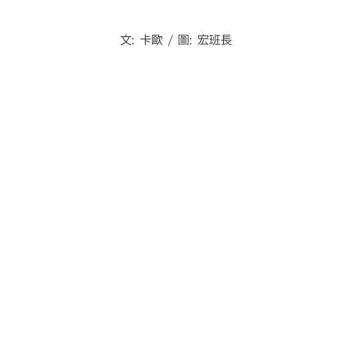 [韩国漫画] 鲁蛇出头天 校园,女学生,巨乳大奶#[112P]-9