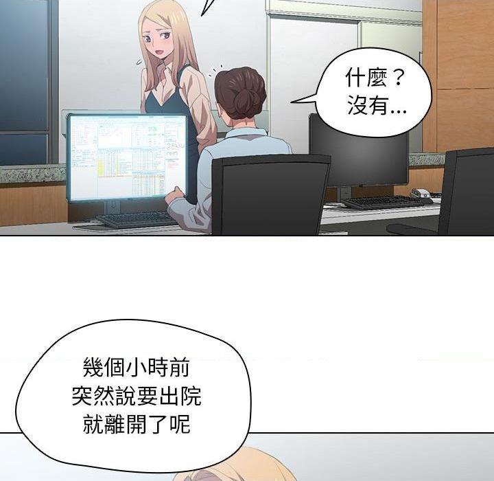 [韩国漫画] 鲁蛇出头天 校园,女学生,巨乳大奶#[112P]-90