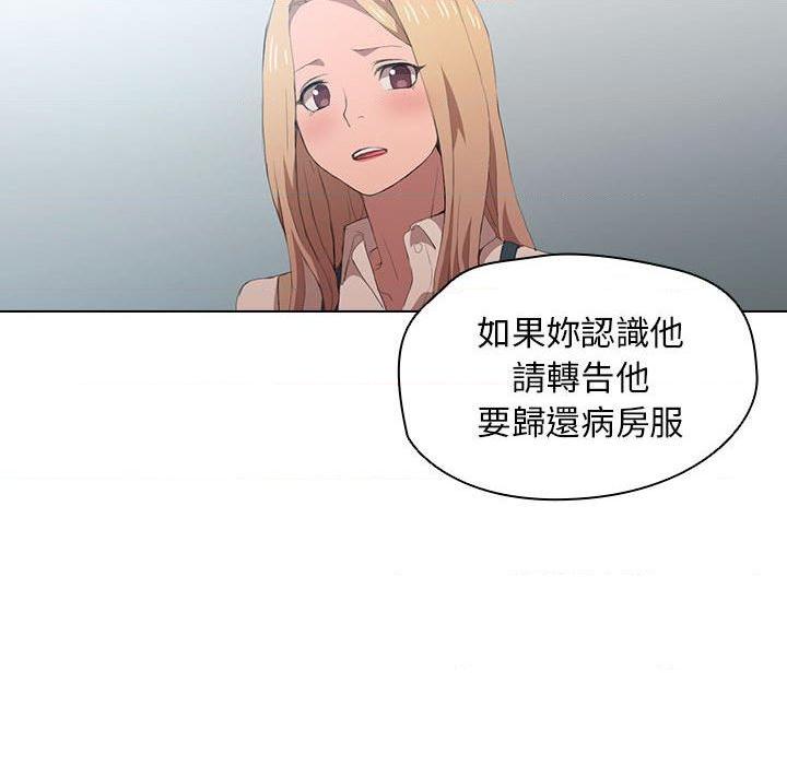 [韩国漫画] 鲁蛇出头天 校园,女学生,巨乳大奶#[112P]-91