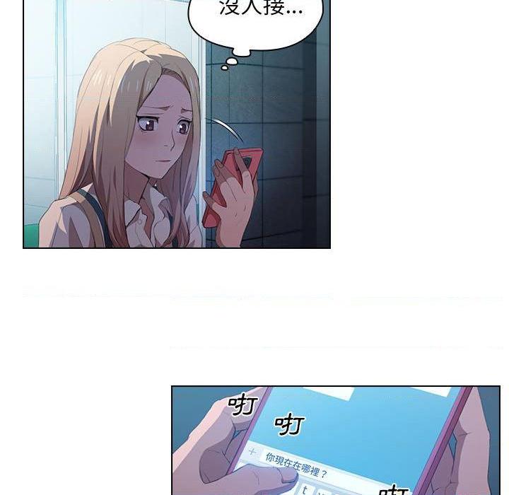 [韩国漫画] 鲁蛇出头天 校园,女学生,巨乳大奶#[112P]-94