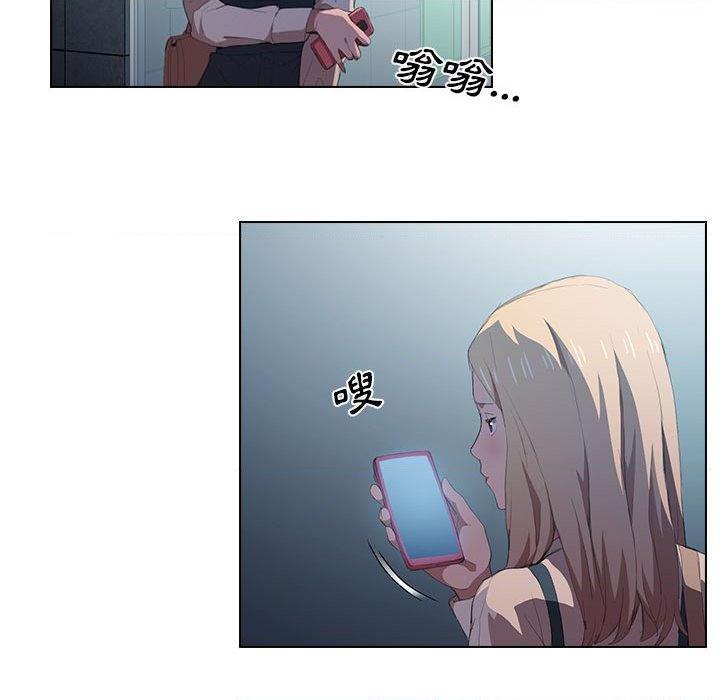 [韩国漫画] 鲁蛇出头天 校园,女学生,巨乳大奶#[112P]-96