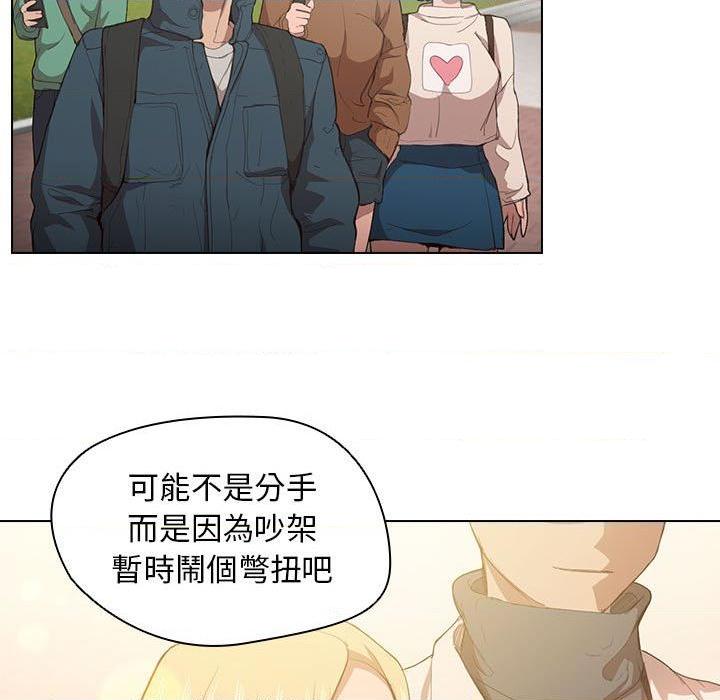 [韩国漫画] 鲁蛇出头天 校园,女学生,巨乳大奶#[122P]-100