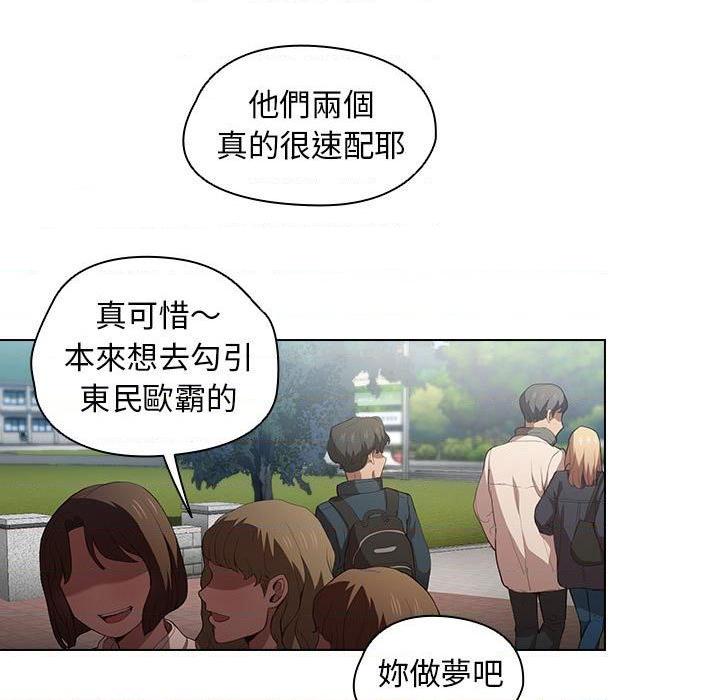 [韩国漫画] 鲁蛇出头天 校园,女学生,巨乳大奶#[122P]-102