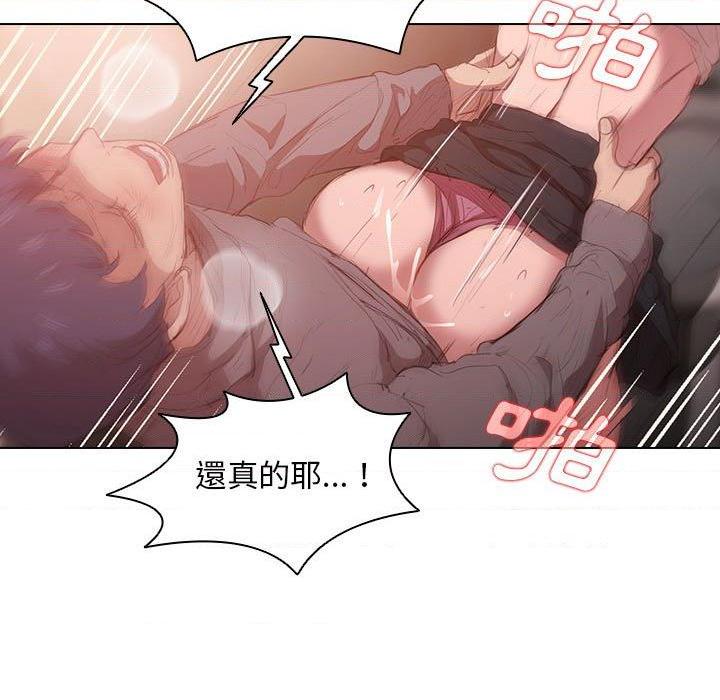 [韩国漫画] 鲁蛇出头天 校园,女学生,巨乳大奶#[122P]-115