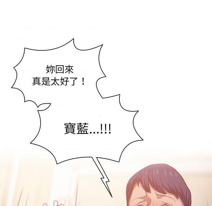 [韩国漫画] 鲁蛇出头天 校园,女学生,巨乳大奶#[122P]-116