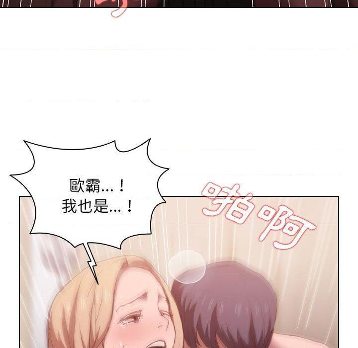 [韩国漫画] 鲁蛇出头天 校园,女学生,巨乳大奶#[122P]-119