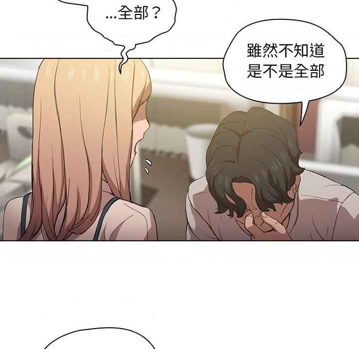 [韩国漫画] 鲁蛇出头天 校园,女学生,巨乳大奶#[122P]-12