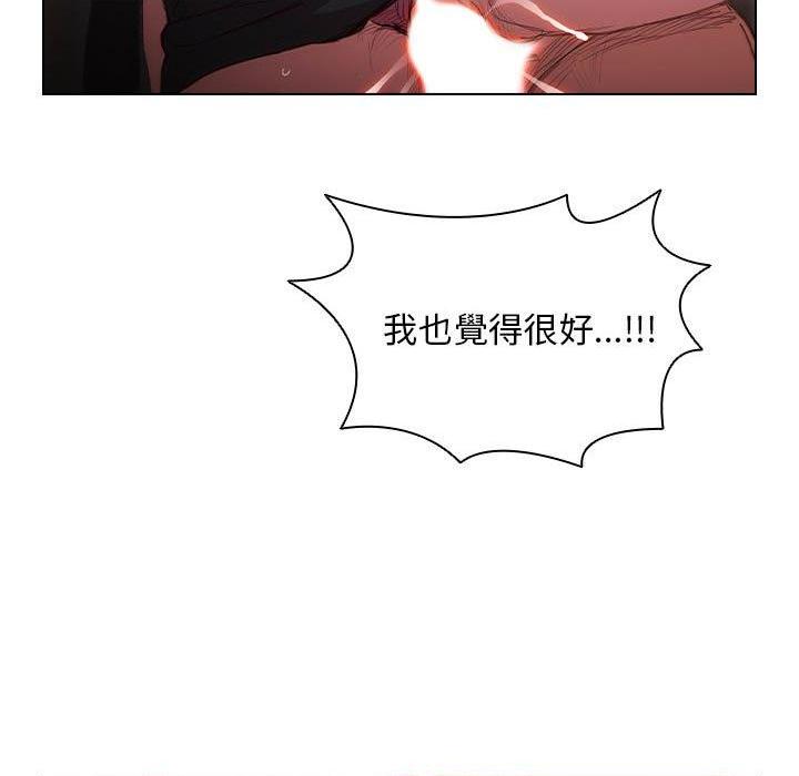 [韩国漫画] 鲁蛇出头天 校园,女学生,巨乳大奶#[122P]-121
