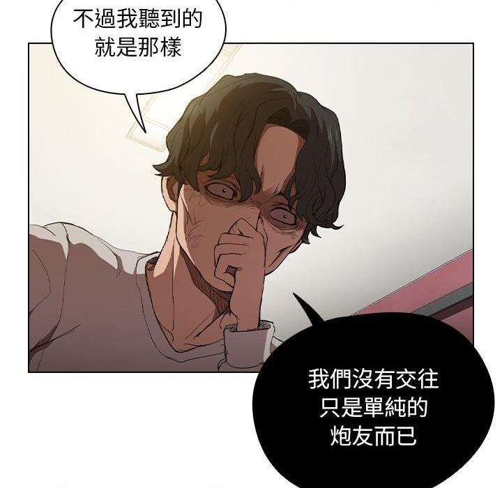 [韩国漫画] 鲁蛇出头天 校园,女学生,巨乳大奶#[122P]-13